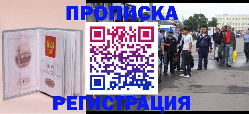 регистрация для школы в Рузаевке